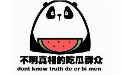 国产网红51吃瓜
