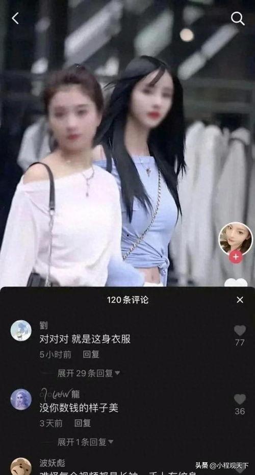 天台吃瓜事件视频,一场网络热议的围观与反思