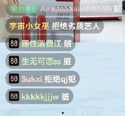 吃瓜直播间fcc,fcc带你领略网络娱乐新风尚