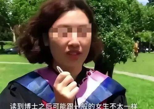 免费吃瓜女博士,她的瓜圈传奇与智慧人生