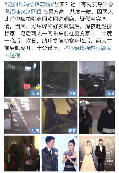 吃瓜群众解散图文,一场网络狂欢的落幕