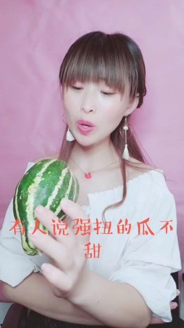 吃瓜妈妈酱