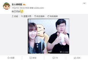 吃瓜直播月,揭秘网络红人的幕后故事