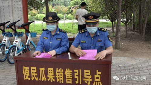 吃瓜永城,揭秘这座古城的美食传奇