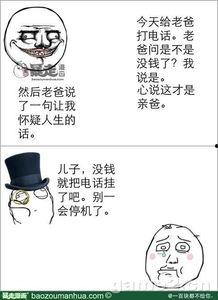 吃瓜暴漫图,揭秘网络搞笑文化的魅力与影响