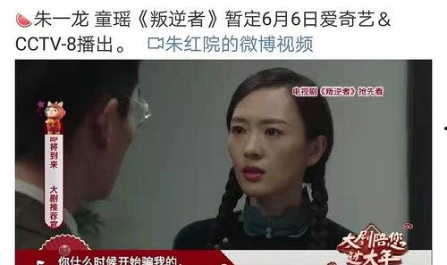 豆瓣吃瓜组申请,揭秘娱乐圈幕后真相，带你领略网络舆论的力量