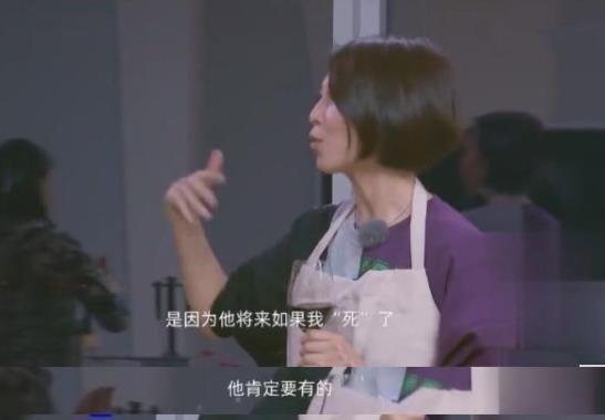 蔡少芬深夜吃瓜