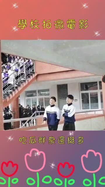 湖南学院吃瓜群众,吃瓜群众热议校园新鲜事