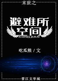 在末世吃瓜,吃瓜群众的逆袭之路